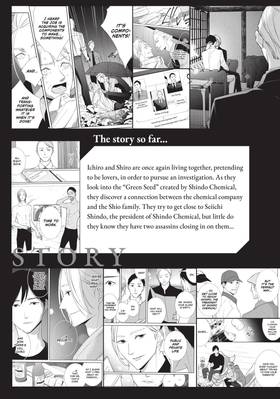 Read Kei X Yaku: Bound By Law  11 Page 5 in English