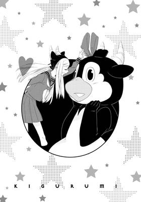 Read Kigurumi Guardians  2 Page 9 in English