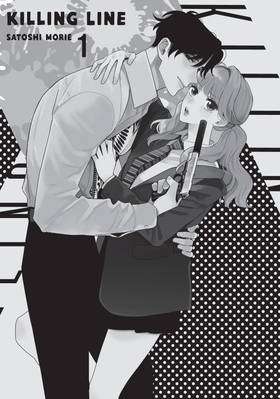 Read Killing Line  1 Page 3 in English