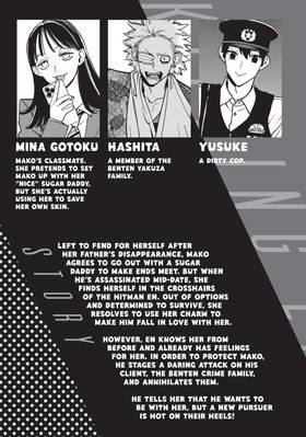 Read Killing Line  2 Page 5 in English