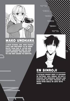 Read Killing Line  3 Page 4 in English