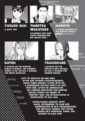 Read Killing Line  3 Page 5 in English