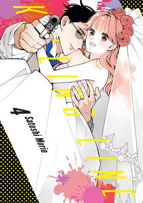 Killing Line: Killing Line 4