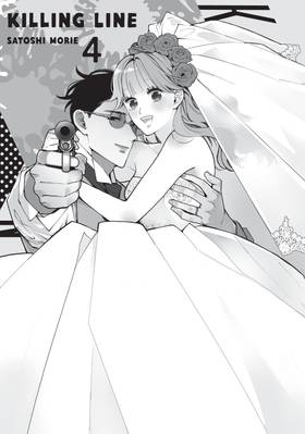 Read Killing Line  4 Page 3 in English