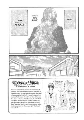 Read Kira-kun Today  6 Page 9 in English