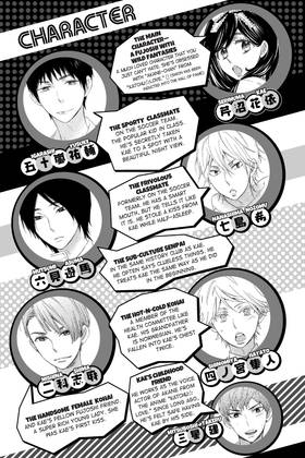 Read Kiss Him, Not Me  11 Page 5 in English