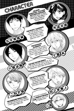 Read Kiss Him, Not Me  13 Page 5 in English