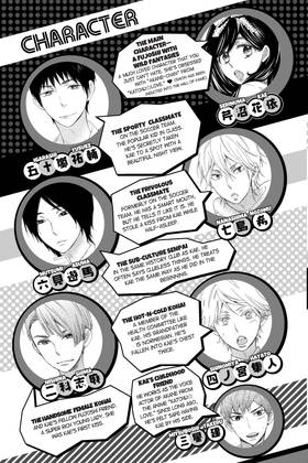 Read Kiss Him, Not Me  12 Page 5 in English