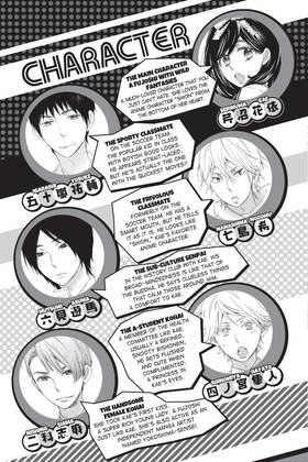 Read Kiss Him, Not Me  5 Page 5 in English