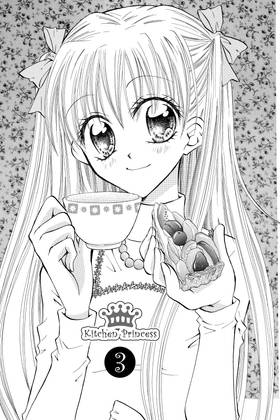 Read Kitchen Princess Omnibus  2 Page 7 in English