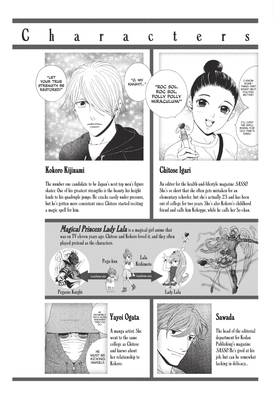 Read Knight of the Ice  2 Page 4 in English