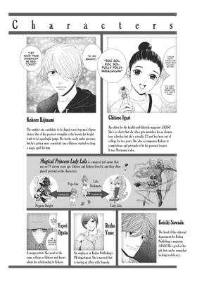 Read Knight of the Ice  3 Page 4 in English
