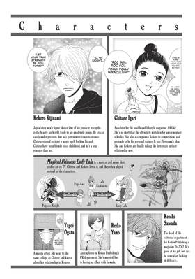 Read Knight of the Ice  4 Page 4 in English