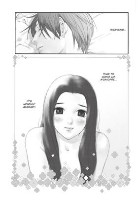Read Knight of the Ice  5 Page 10 in English