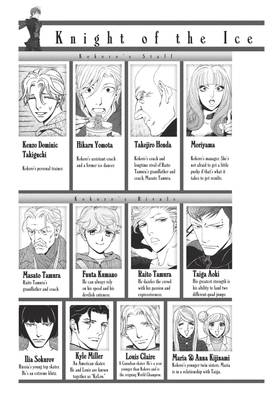 Read Knight of the Ice  9 Page 5 in English