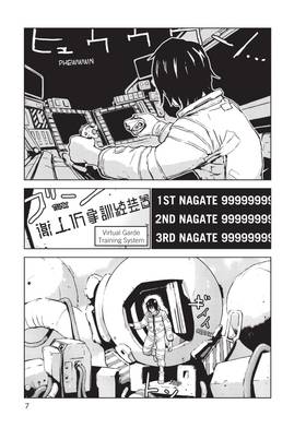 Read Knights of Sidonia  1 Page 9 in English