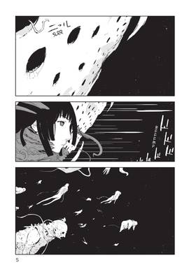 Read Knights of Sidonia  5 Page 7 in English