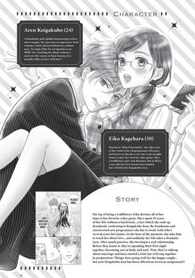 Read Koigakubo-kun Stole My First Time  10 Page 4 in English