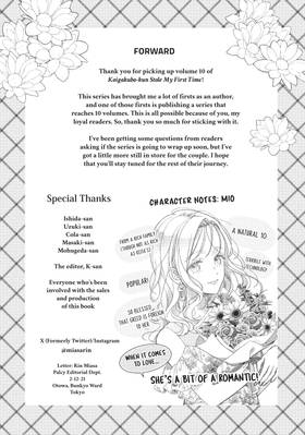 Read Koigakubo-kun Stole My First Time  10 Page 6 in English