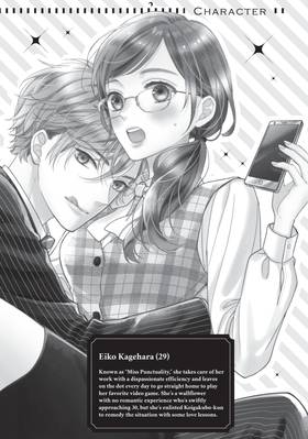 Read Koigakubo-kun Stole My First Time  2 Page 4 in English