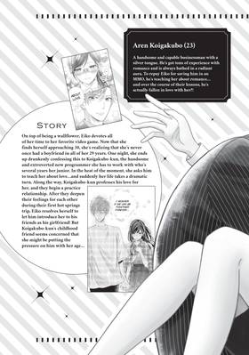 Read Koigakubo-kun Stole My First Time  4 Page 5 in English