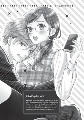 Read Koigakubo-kun Stole My First Time  7 Page 4 in English