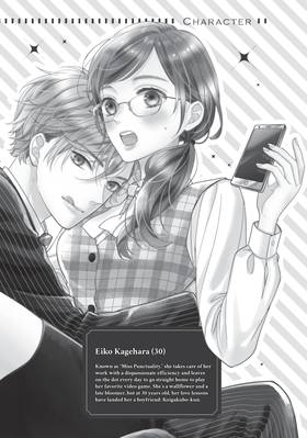 Read Koigakubo-kun Stole My First Time  8 Page 4 in English