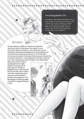 Read Koigakubo-kun Stole My First Time  8 Page 5 in English