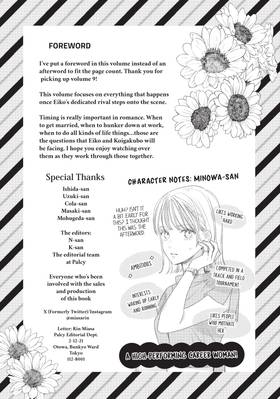 Read Koigakubo-kun Stole My First Time  9 Page 6 in English