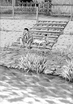 Read Kokkoku: Moment by Moment  1 Page 8 in English