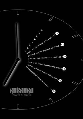 Read Kokkoku: Moment by Moment  2 Page 4 in English
