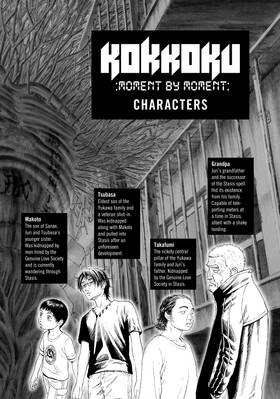 Read Kokkoku: Moment by Moment  4 Page 4 in English