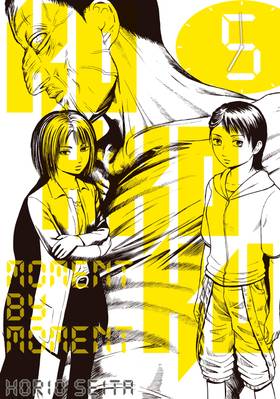 Read Kokkoku: Moment by Moment  5 Page 1 in English