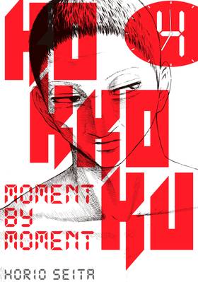 Read Kokkoku: Moment by Moment  4 Page 1 in English