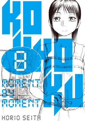 Read Kokkoku: Moment by Moment  8 Page 1 in English