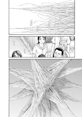 Read Kokkoku: Moment by Moment  8 Page 10 in English