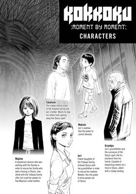 Read Kokkoku: Moment by Moment  7 Page 4 in English