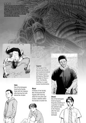 Read Kokkoku: Moment by Moment  7 Page 5 in English