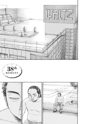 Read Kokkoku: Moment by Moment  6 Page 7 in English