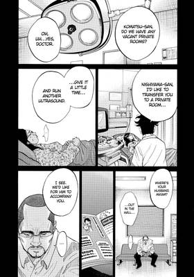 Read Kounodori: Dr. Stork  11 Page 9 in English