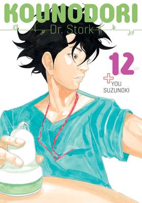 Read Kounodori: Dr. Stork  12 Page 1 in English