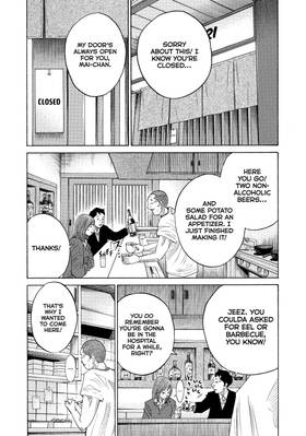 Read Kounodori: Dr. Stork  14 Page 7 in English