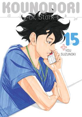 Read Kounodori: Dr. Stork  15 Page 1 in English