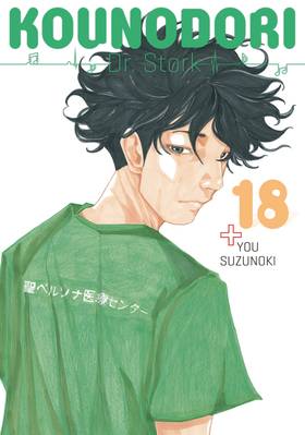 Read Kounodori: Dr. Stork  18 Page 1 in English