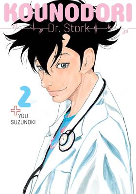 Read Kounodori: Dr. Stork  2 Page 1 in English