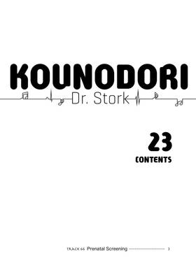 Read Kounodori: Dr. Stork  23 Page 3 in English