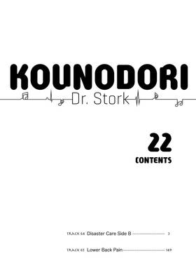 Read Kounodori: Dr. Stork  22 Page 3 in English