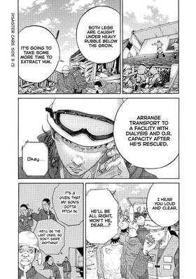 Read Kounodori: Dr. Stork  22 Page 5 in English