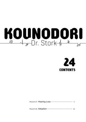 Read Kounodori: Dr. Stork  24 Page 3 in English