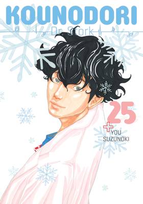Read Kounodori: Dr. Stork  25 Page 1 in English